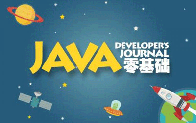 JAVA语言基础-Java数组