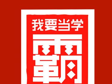 IT教育-学习编程经验和职坐标课程特点