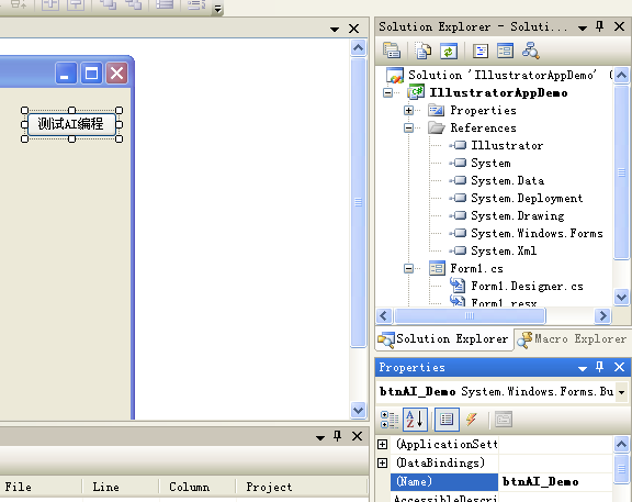 Illustrator教程之用C#对Illustrator矢量图形软件进行编程