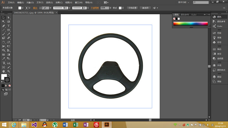 Illustrator教程：WIFI小车记录四：用Adobe Illustrator绘制应用磁贴