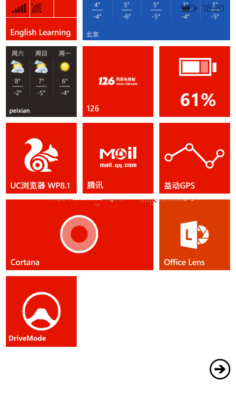 Illustrator教程：WIFI小车记录四：用Adobe Illustrator绘制应用磁贴
