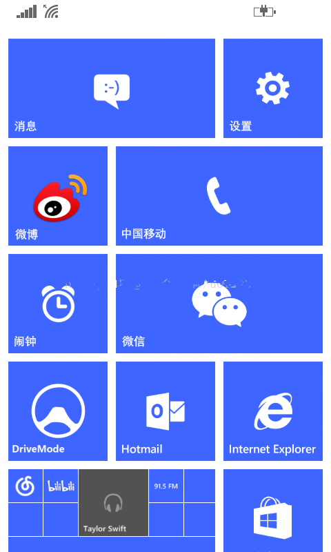 Illustrator教程：WIFI小车记录四：用Adobe Illustrator绘制应用磁贴