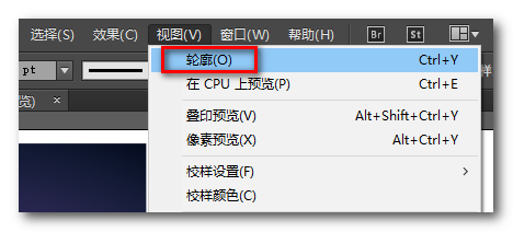 美工设计 - Adobe Illustrator的基本设置