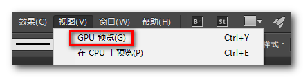 美工设计 - Adobe Illustrator的基本设置