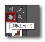 美工设计 - Adobe Illustrator的基本设置