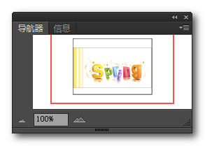 美工设计 - Adobe Illustrator的基本设置