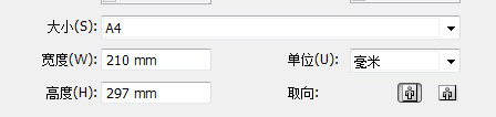 5分钟学会Illustrator文档如何设置修改