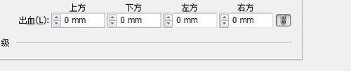 5分钟学会Illustrator文档如何设置修改