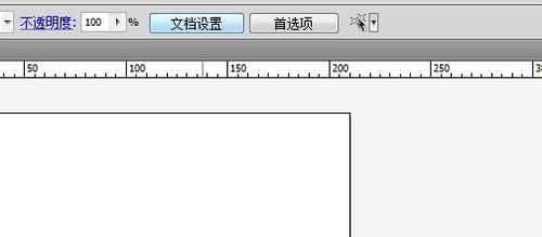 5分钟学会Illustrator文档如何设置修改