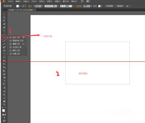 Illustrator教程：Illustrator CS6选择工具的详细使用