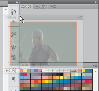 Photoshop工作区基础知识