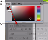Photoshop工作区基础知识