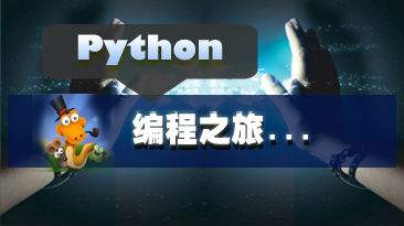 Python语言模式匹配与正则表达式