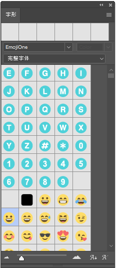 Photoshop入门学习之使用 OpenType SVG 字体