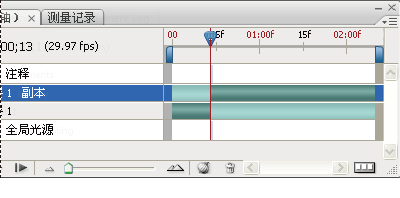 Photoshop教程：编辑视频和动画图层