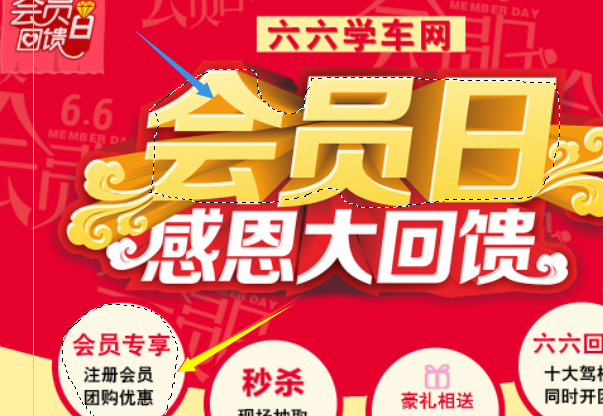 photoshop图像处理简单切图