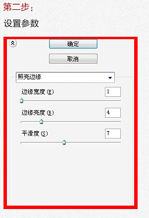 Photoshop教程：滤镜将实物照片转为素描特效