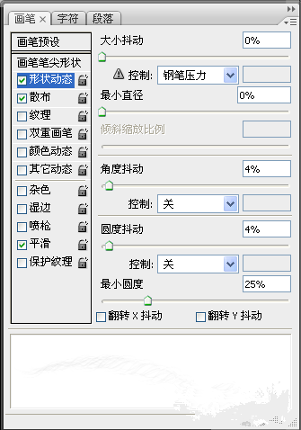 Photoshop入门学习：冷光线