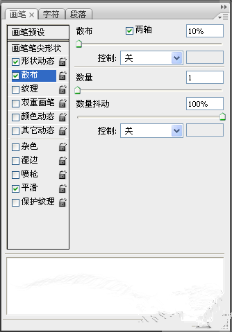 Photoshop入门学习：冷光线