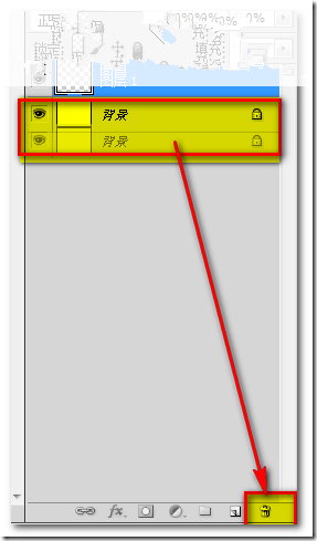 Photoshop图像处理：去掉被扣字体的背景和改变字体颜色（二）