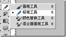 photoshop教程：在图片上进行随意涂写