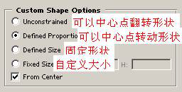 Photoshop教程（七）绘图和编辑路径