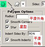 Photoshop教程（七）绘图和编辑路径