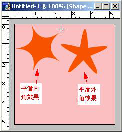Photoshop教程（七）绘图和编辑路径