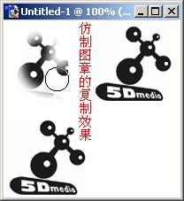 Photoshop教程(四)绘画与修饰