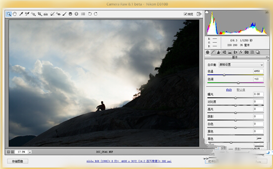 Photoshop图像处理：批量压缩和转换图片格式