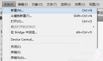 Illustrator教程：怎么给文字加上漂亮的颜色