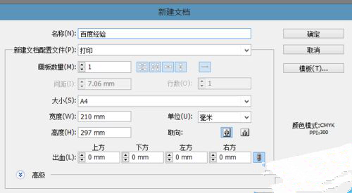 Illustrator教程：怎么给文字加上漂亮的颜色