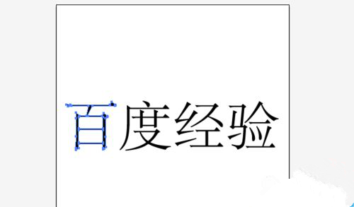 Illustrator教程：怎么给文字加上漂亮的颜色