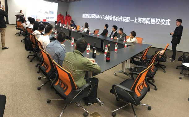 海同职坐标与阿里巴巴正式合作共建阿里云实训基地，为中国开发者成长贡献力量！