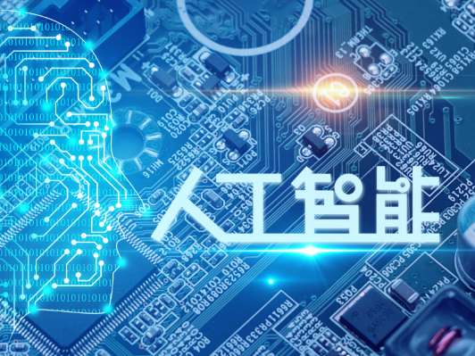 IT热点新闻：十年后，大数据赋能的CRM你还能猜到吗