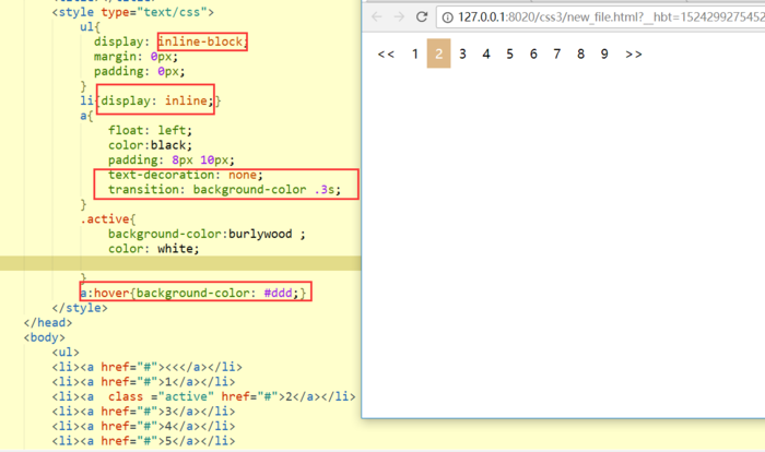 HTML5+CSS3从入门到精通：css3分页教程
