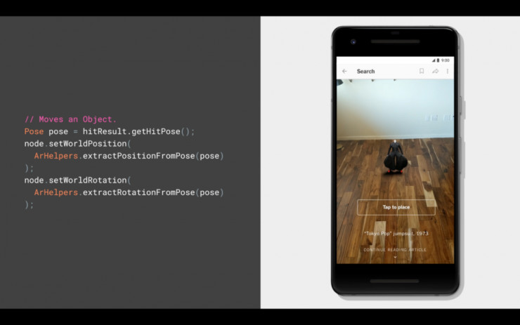 IT热点新闻-Google展示ARCore 1.2，支持多人共享AR、垂直平面识别、基于Java全新SDK