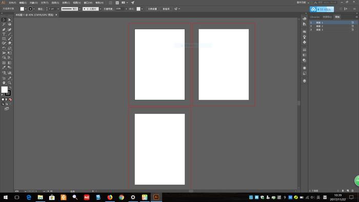 如何使用illustrator CC 2017调整高分屏下