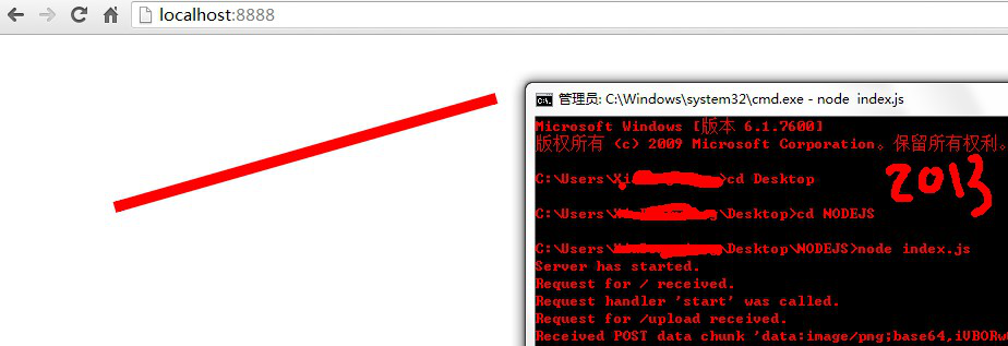 Node.js教程：Node.js和 HTML5-Canvas 结合实现截图上传交互