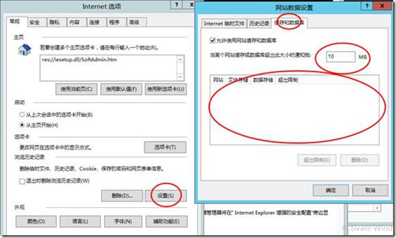 Exchange之如何在Exchange 2013实现邮箱的脱机访问